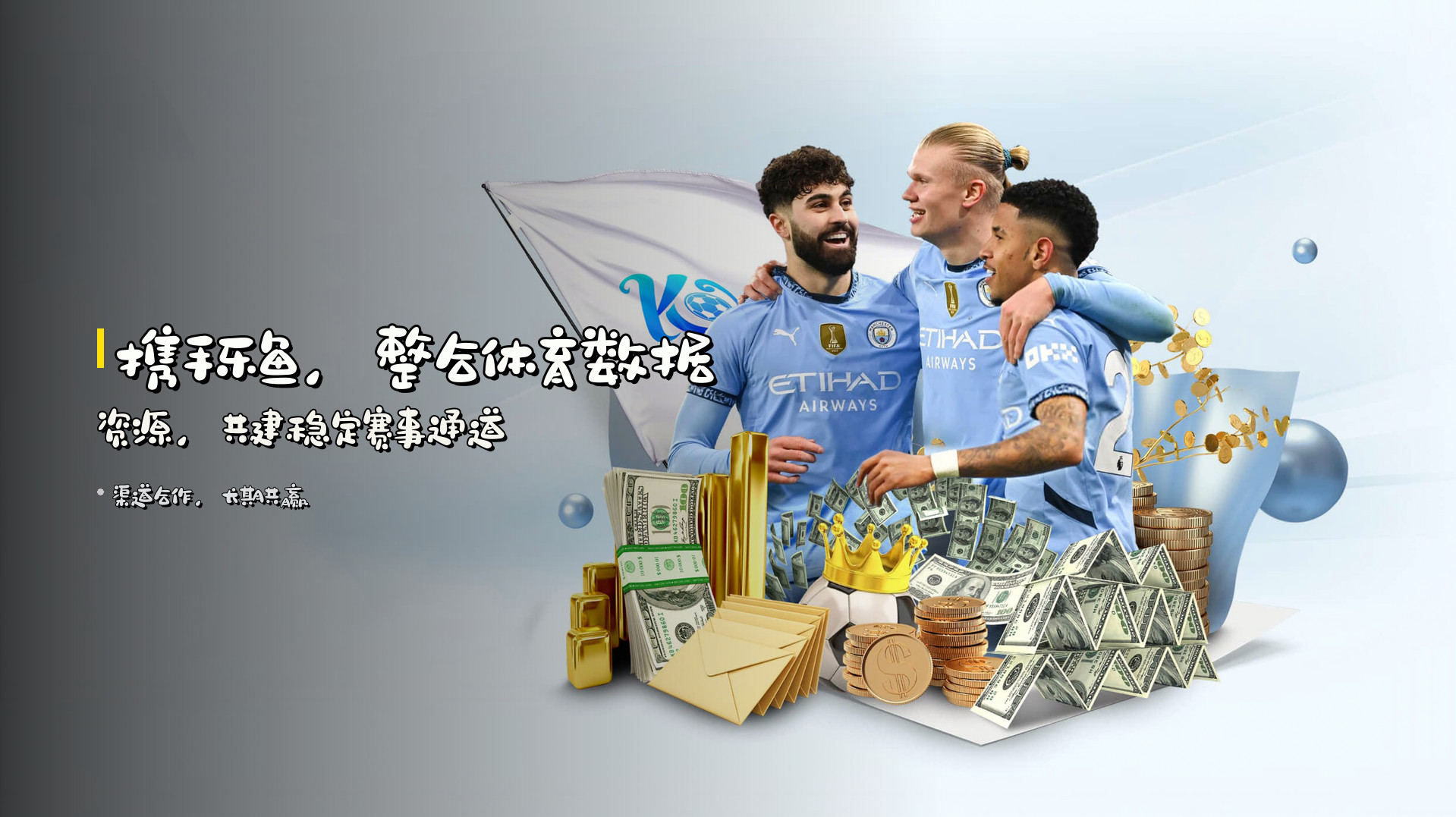 乐鱼手机版登录入口官网(中国)CN首页 / 乐鱼官方平台新版