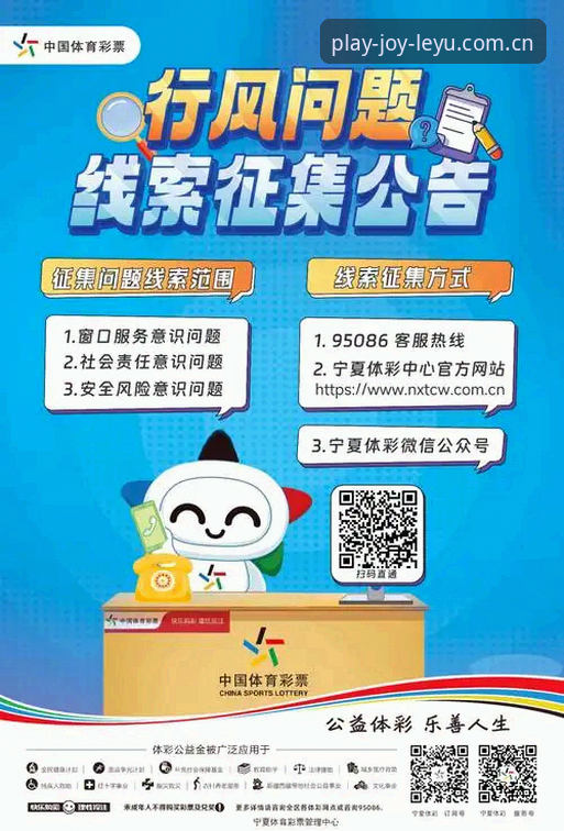 乐鱼体育平台新版安装包发布：iOS兼容性升级与赛事数据实时显示最新动态