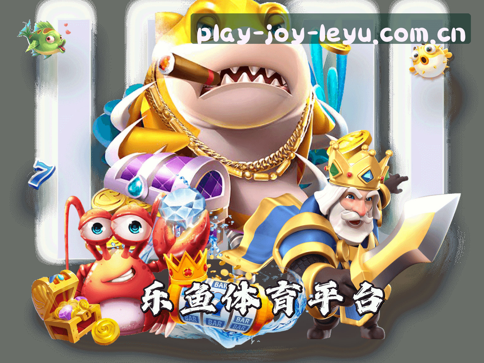 乐鱼手机版登录入口官网(中国)CN首页 / 乐鱼官方平台新版
