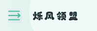 partner