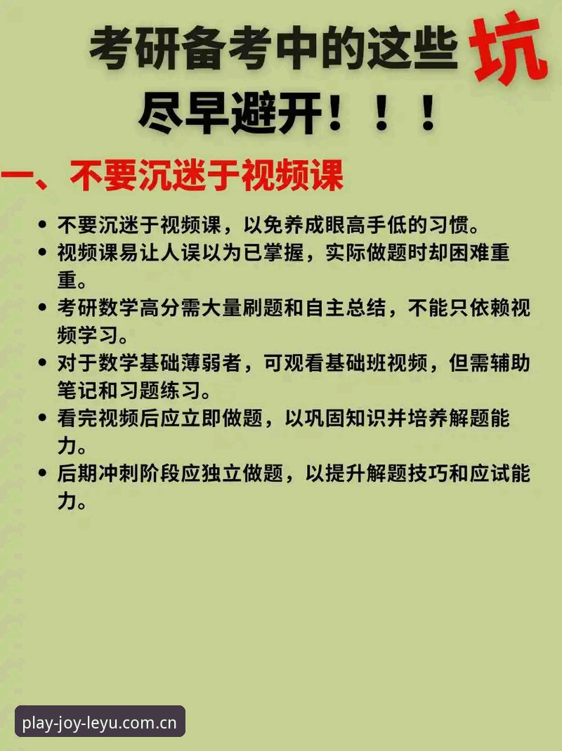 乐鱼系统版本安装教程 资深用户深度分享:乐鱼系统版本安装教程全攻略,避开这些坑让你一步到位